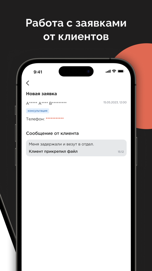 #2. AdvoApp (iOS) Podle: Kaloy Akhilgov