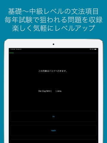 ドイツ語学習アプリ - German Playgroundsのおすすめ画像5