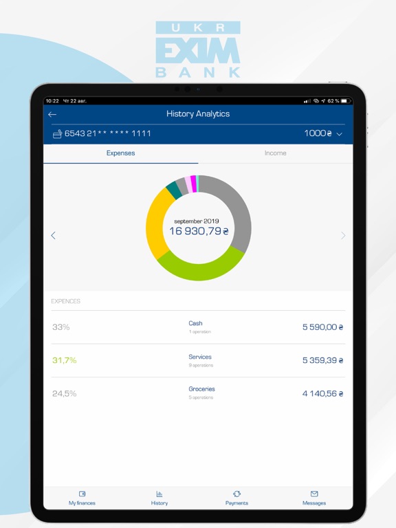 Enter EXIM iPad screenshot