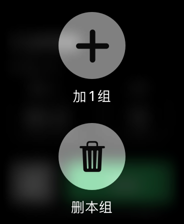 训记 - 训练计划专家 screenshot 21