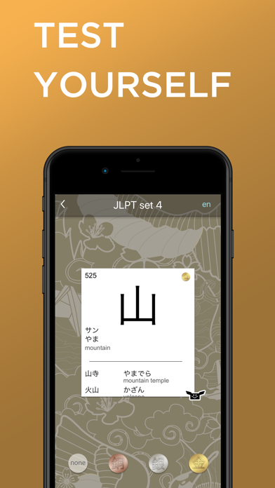 Pure Kanji Lite Screenshot