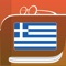 Free offline Greek dictionary and thesaurus plus Greek to English translations