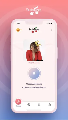 Game screenshot Люкс FM apk