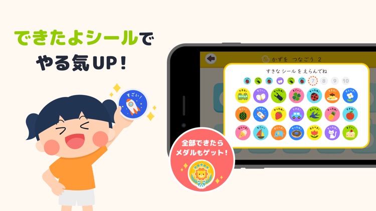 Suku Plus ひらがなとカタカナ 幼児知育 あいうえお