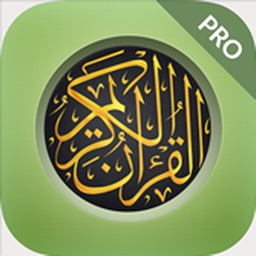 Coran Pro - القرآن الكريم