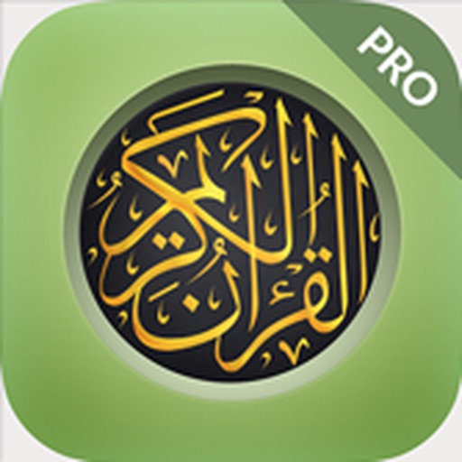 Qur’an Pro - القرآن الكريم icon