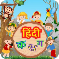Hindi Word Book  logo