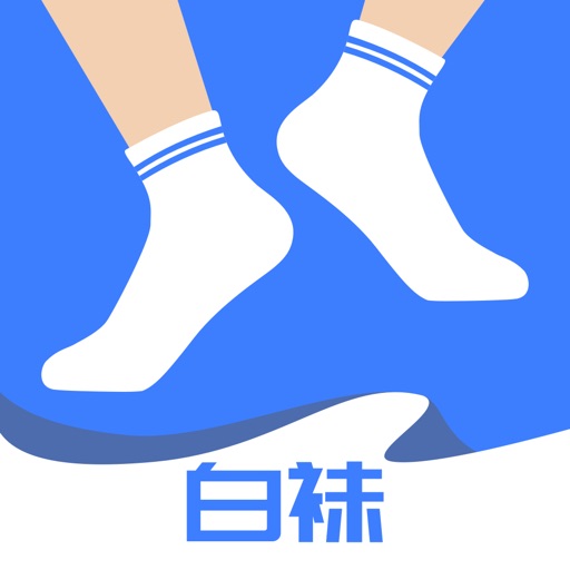 白袜-男同性恋约会新基地 iOS App