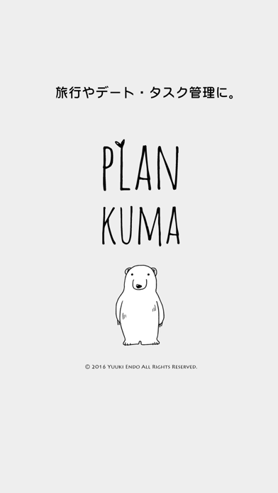 Screenshot #1 pour PLAN KUMA