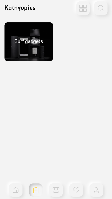 Surf App Screenshot