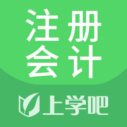 注册会计-注册会计师考试题库 Читы