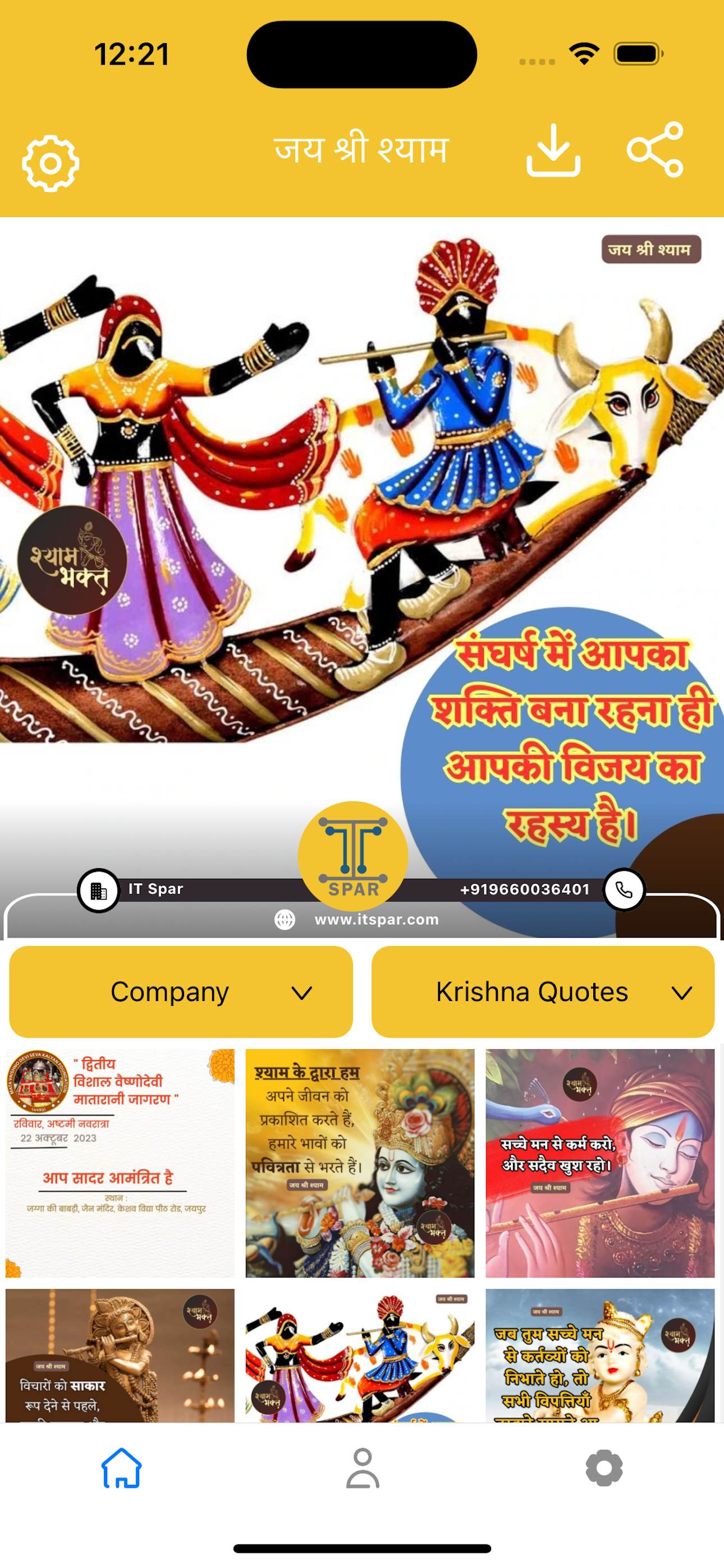 Shyam Bhakt