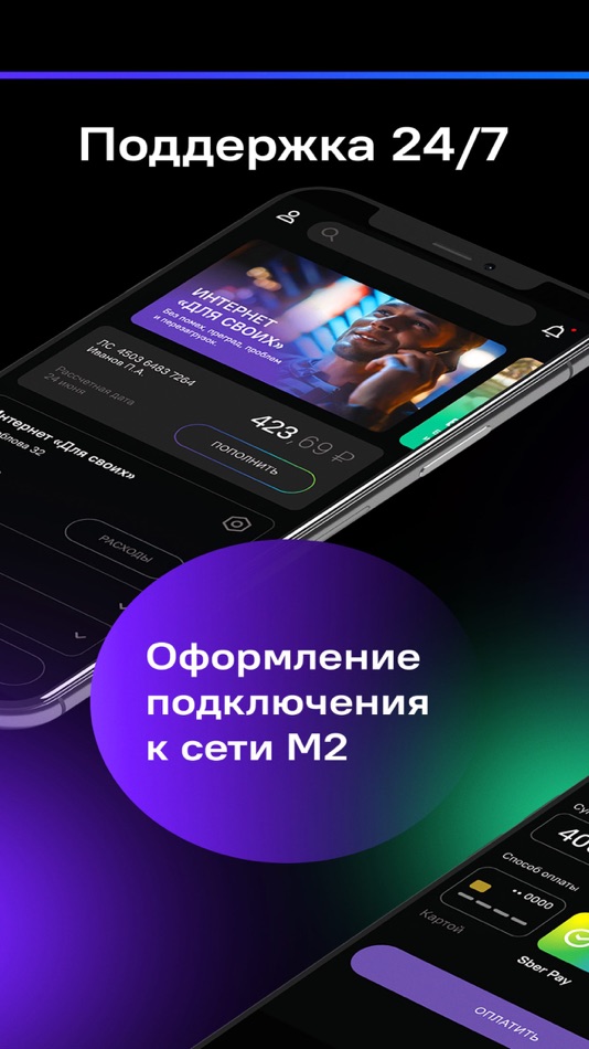 #4. M2 Connect (iOS) 由: M2 Connect
