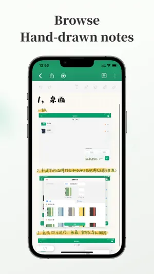NoteEase-Recording Made Easy screenshot 3