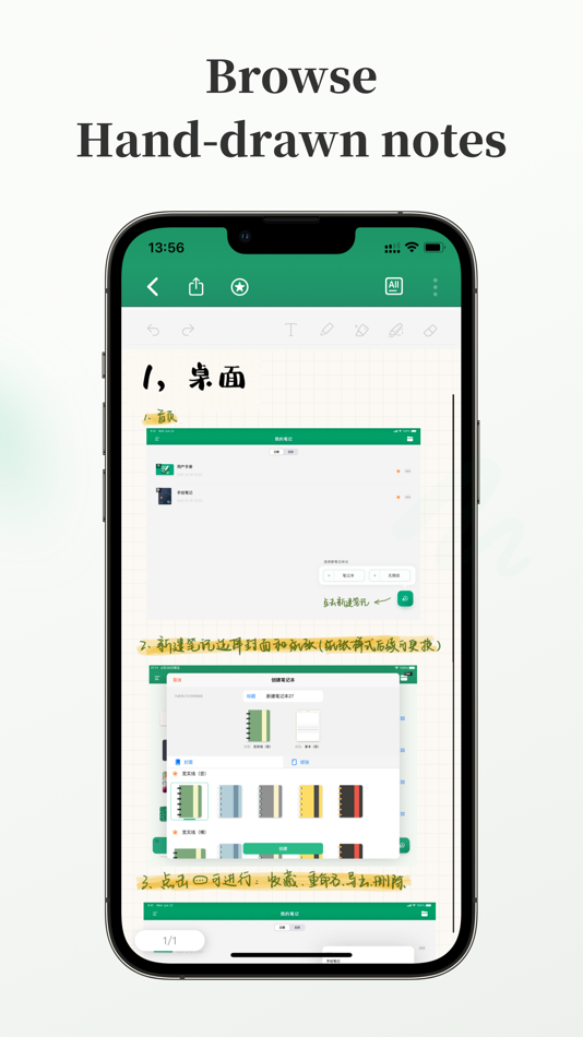 #3. NoteEase-Recording Made Easy (iOS) 由: Hangzhou Jiadi Bozhong