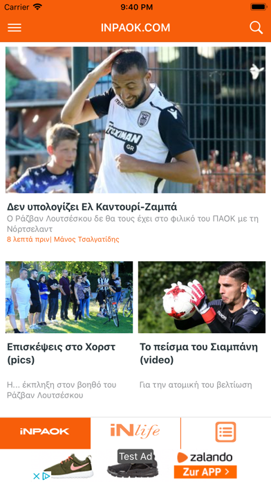 inpaok.com Screenshot