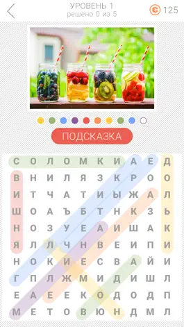 Game screenshot 10x10 Поиск слов mod apk