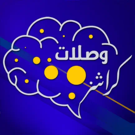 وصلات كراشز Cheats