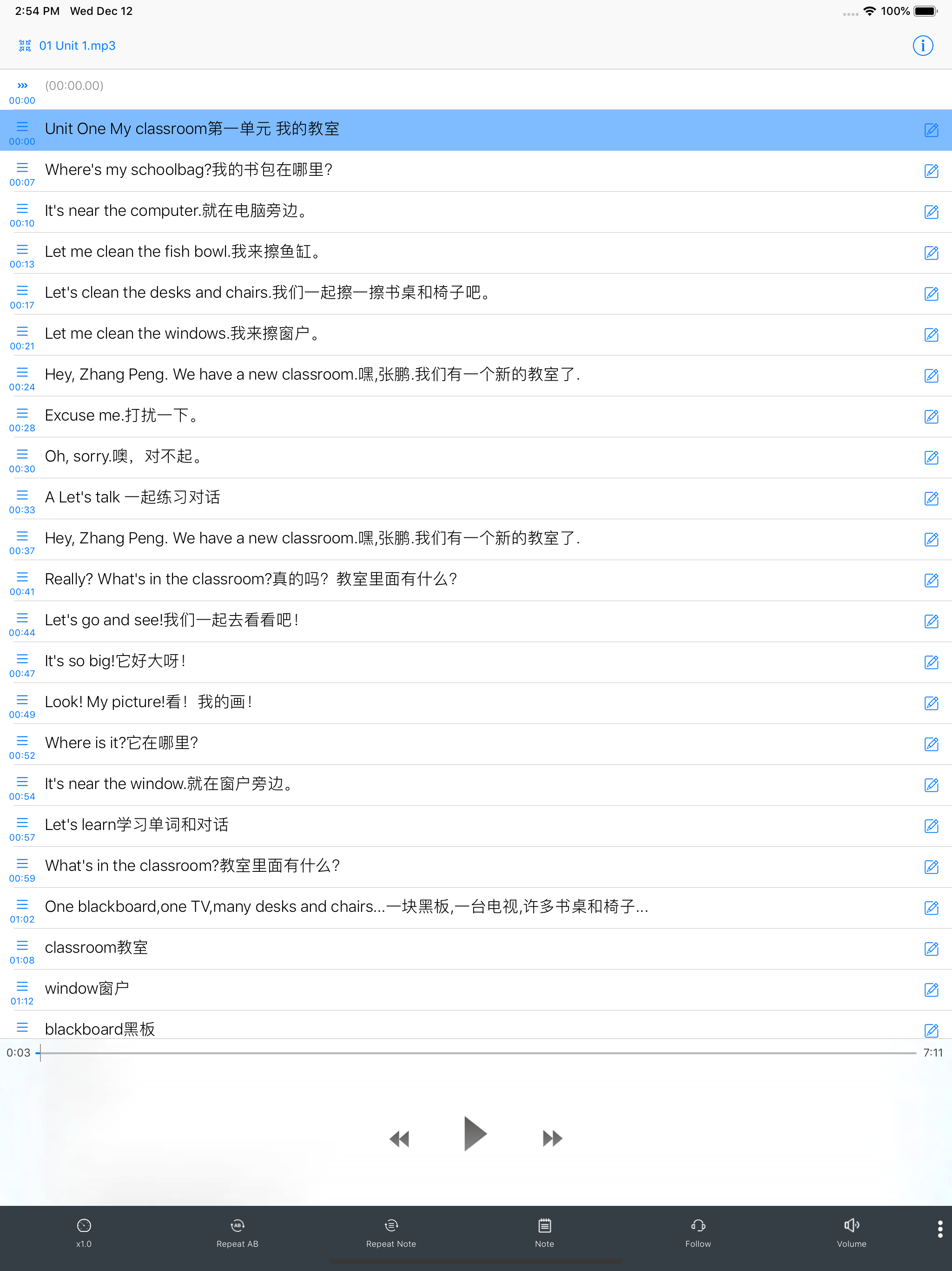 LS Player - mp3 repeater