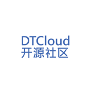 DTCloud开源社区