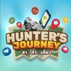 Hunter Journey