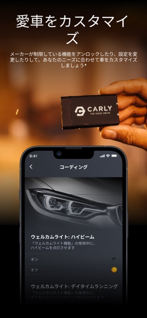 Carly – OBD2スキャナー」をApp Storeで