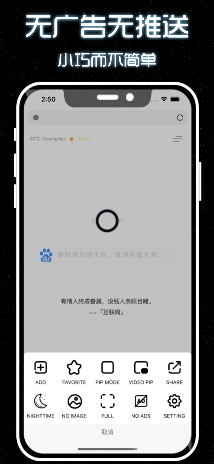 AI浏览器 - 国外Chat AI Bot人工智能聊天机器人 screenshot 3