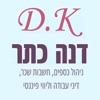 דנה כתר D.K. icon