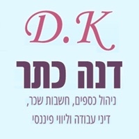 דנה כתר D.K. logo