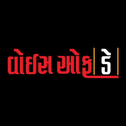 Voice Of Day News Читы