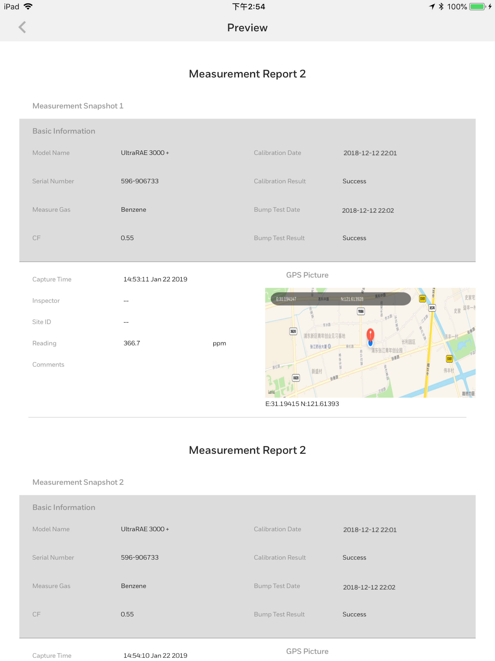 Device Configurator