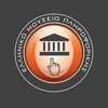 Ελληνικό Μουσείο Πληροφορικής icon