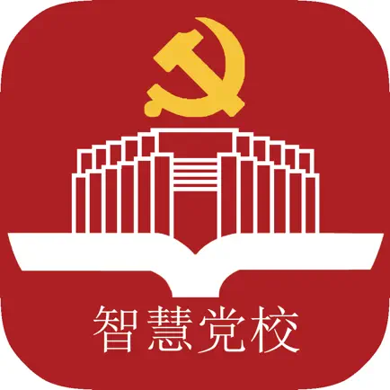 鄂尔多斯智慧党校V2.0 Cheats