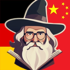 螢幕擷取畫面 (9) 德汉(简体)词典