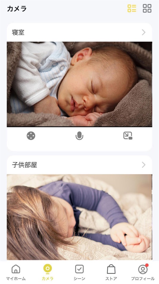 #3. Comfortum (iOS) 由: Tribute Co., Ltd.