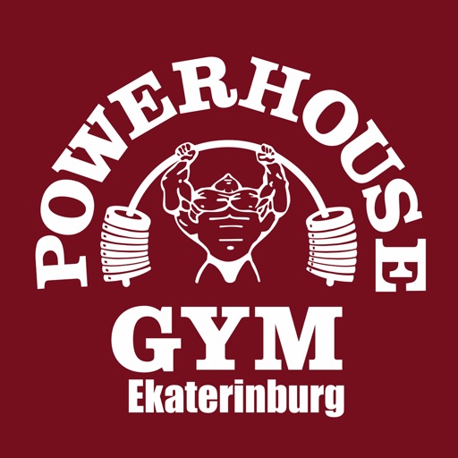 Powerhouse Gym Екатеринбург