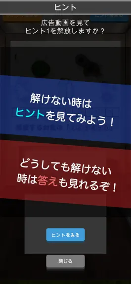 Game screenshot 謎解き脱出ゲーム 崩壊したゾンビ学園からの脱出 apk