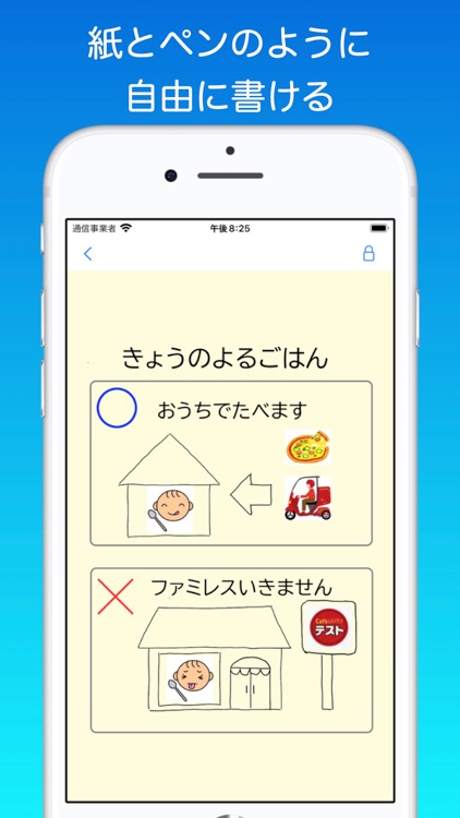 絵カードボード