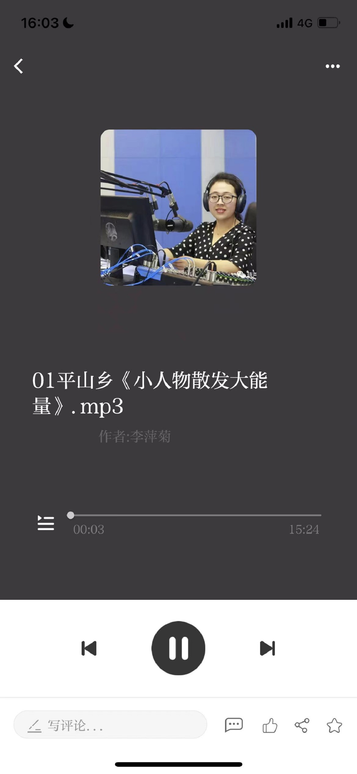 梁河云