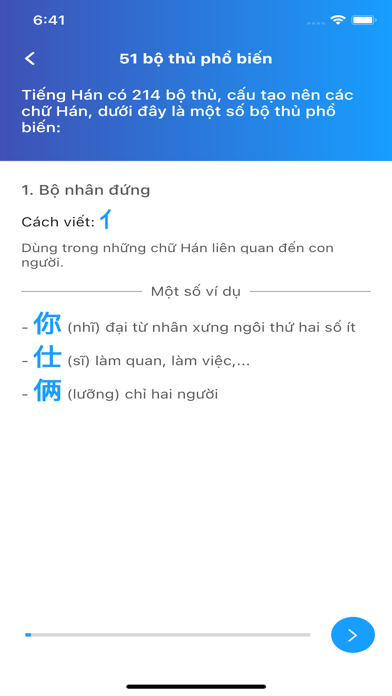 Tiếng Trung cơ bản Screenshot