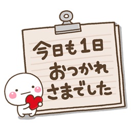 大切な毎日に、無難なステッカーです。大人
