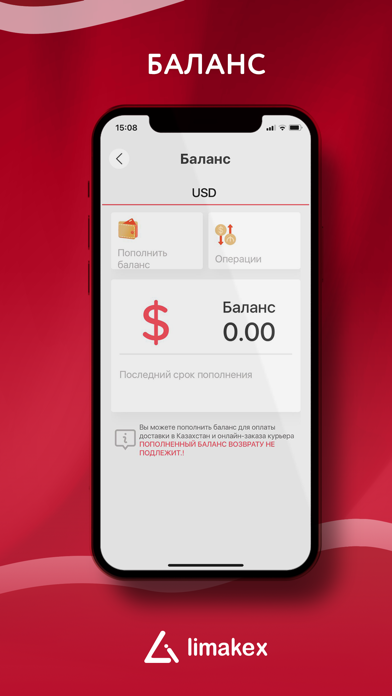 limakex.kz Screenshot