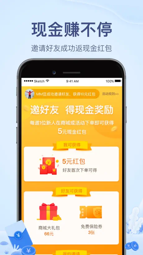 户外助手探索版-户外骑行和徒步的专业记录工具