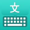 Icon Translator Keyboard : All Lang