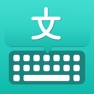 Get Translator Keyboard : All Lang for iOS, iPhone, iPad Aso Report