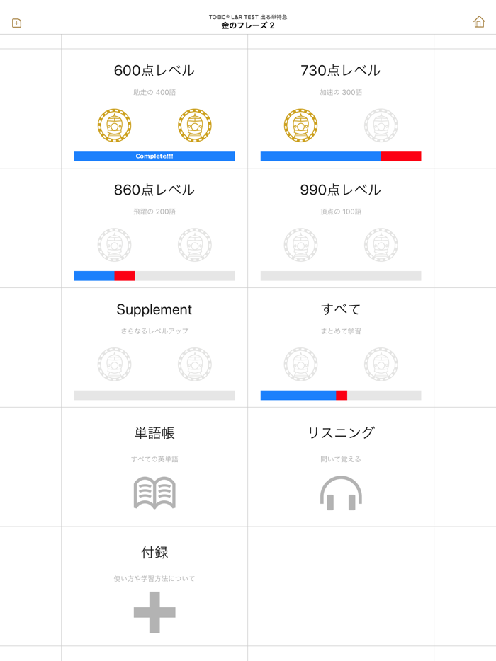 英単語  by 物書堂
