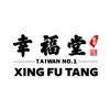 Xing Fu Tang App Feedback