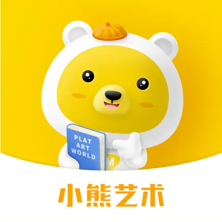 小熊艺术-在线美术学画画学写字 Читы