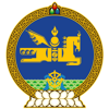 Монгол Улсын Үндсэн хууль - Ministry of Finance of Mongolia