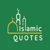 Islamic Quotes : Motivation contact information